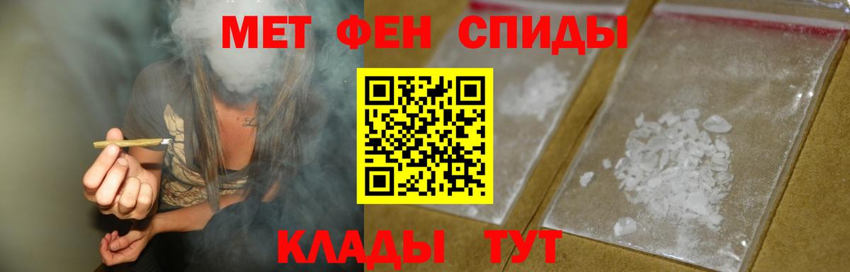 Амфетамин 98%  Амфетамин  Апатиты  Вход с VPN 