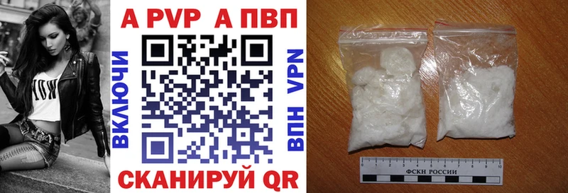 OMG ONION где найти наркотики Апатиты А ПВП мука