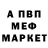 Метадон мёд Georgij Kanshin