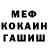 АМФЕТАМИН 98% Nigtmare