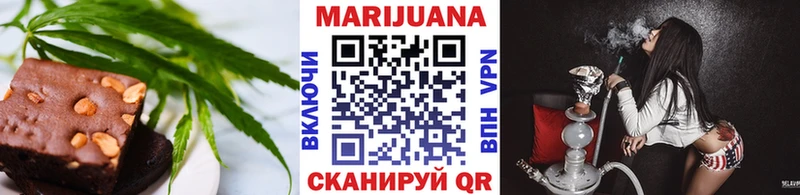 Еда ТГК конопля  Апатиты 