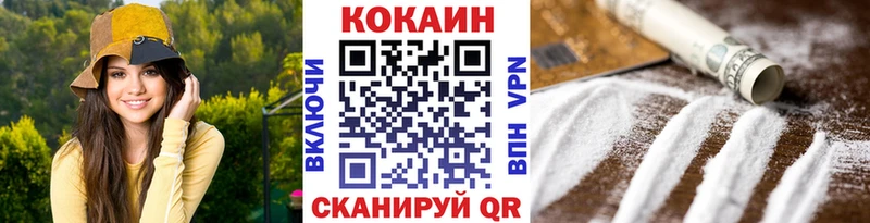 КОКАИН 97% Апатиты