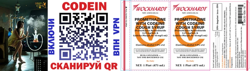 Codein Purple Drank  дарнет шоп  Апатиты 
