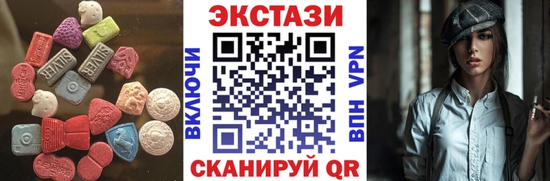 закладка  Апатиты  кракен   Ecstasy круглые 