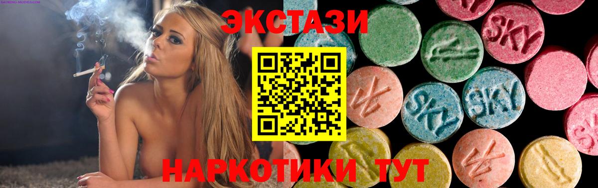 ОМГ ОМГ ССЫЛКА  Ecstasy бентли  Вход с VPN  Апатиты 