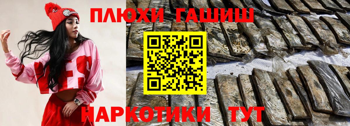 Апатиты  ГАШ Premium  ГАШ Premium  Вход с VPN 