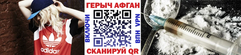 mega зеркало  Апатиты  Героин Афган 