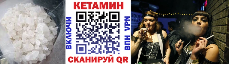 кракен ONION  Апатиты  КЕТАМИН ketamine 