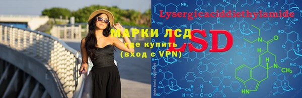 молекула духа Алексеевка