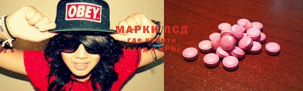 скорость mdpv Алексин
