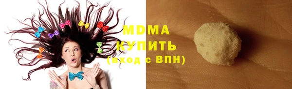 молекула духа Алексеевка