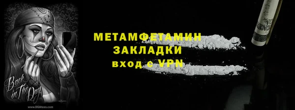 скорость mdpv Алексин