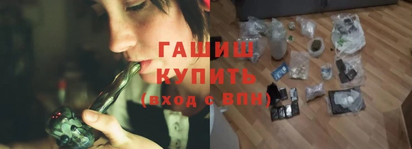 скорость mdpv Алексин