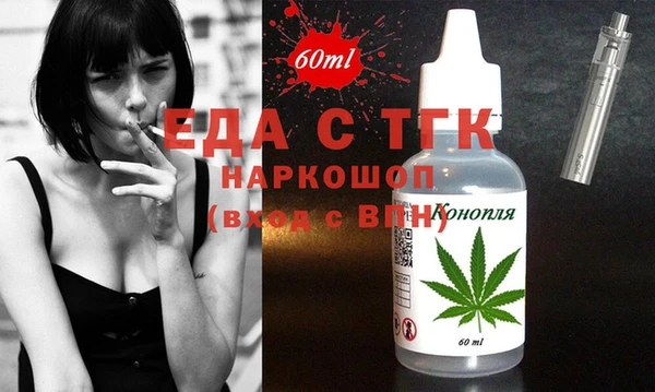 молекула духа Алексеевка