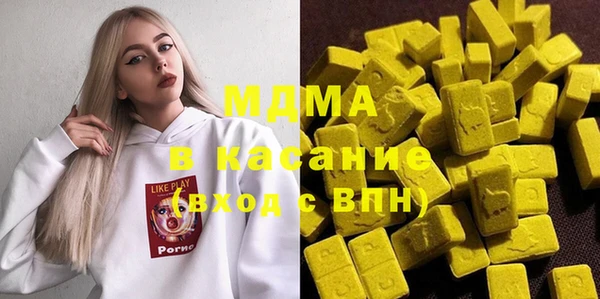 молекула духа Алексеевка