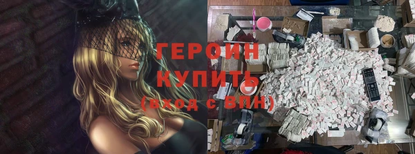 скорость mdpv Алексин