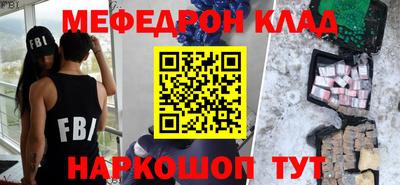 mix Кузнецк