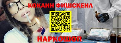 mix Кузнецк
