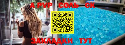 наркотики Кудрово