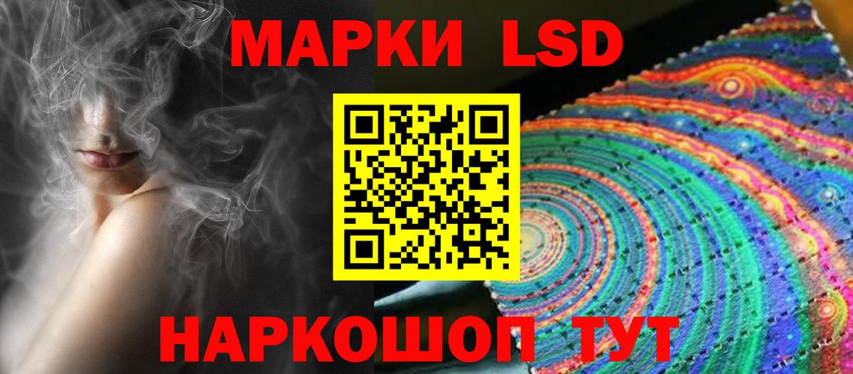 Лсд 25 экстази ecstasy  Вход с VPN  гидра зеркало  Апатиты  ЛСД экстази ecstasy  LSD-25 экстази 