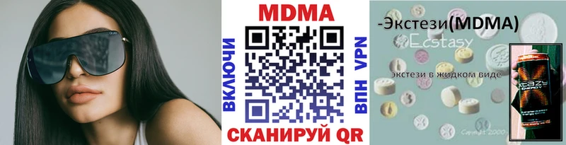 MDMA VHQ  Апатиты 