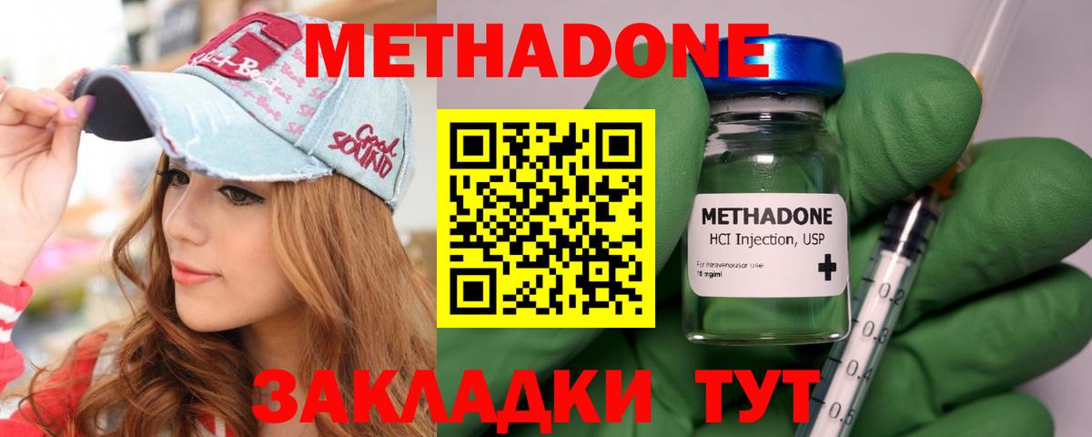 Апатиты  mega рабочий сайт  Вход с VPN  Метадон мёд  МЕТАДОН мёд 