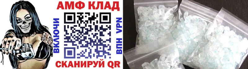 МЕТАМФЕТАМИН Methamphetamine  Апатиты 