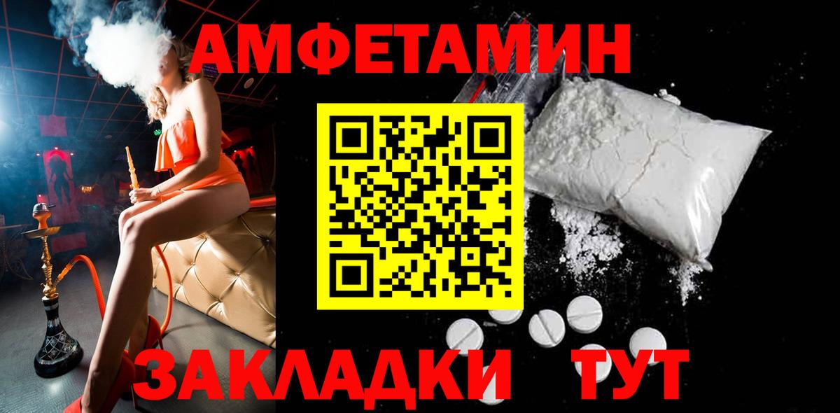 Апатиты  Метамфетамин мет  Вход с VPN 