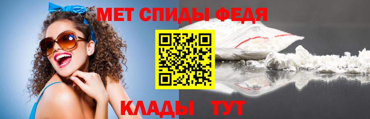 Метамфетамин Декстрометамфетамин 99.9% Апатиты