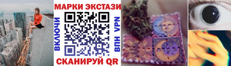 Марки 25I-NBOMe 1,5мг  наркошоп  ОМГ ОМГ как войти  Апатиты 