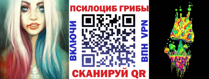 Псилоцибиновые грибы мухоморы блэк спрут онион Апатиты