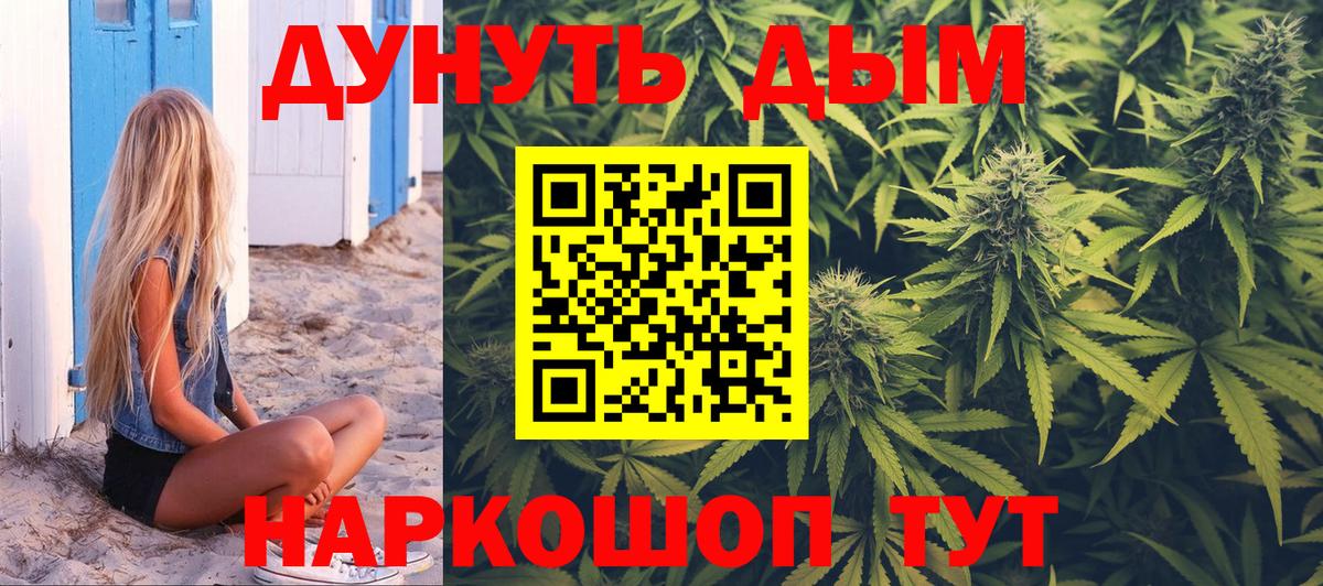 Апатиты  Шишки марихуана гибрид  Вход с VPN  Марихуана план 